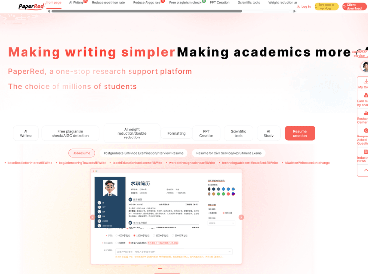 Paperred Free Plagiarism Checker